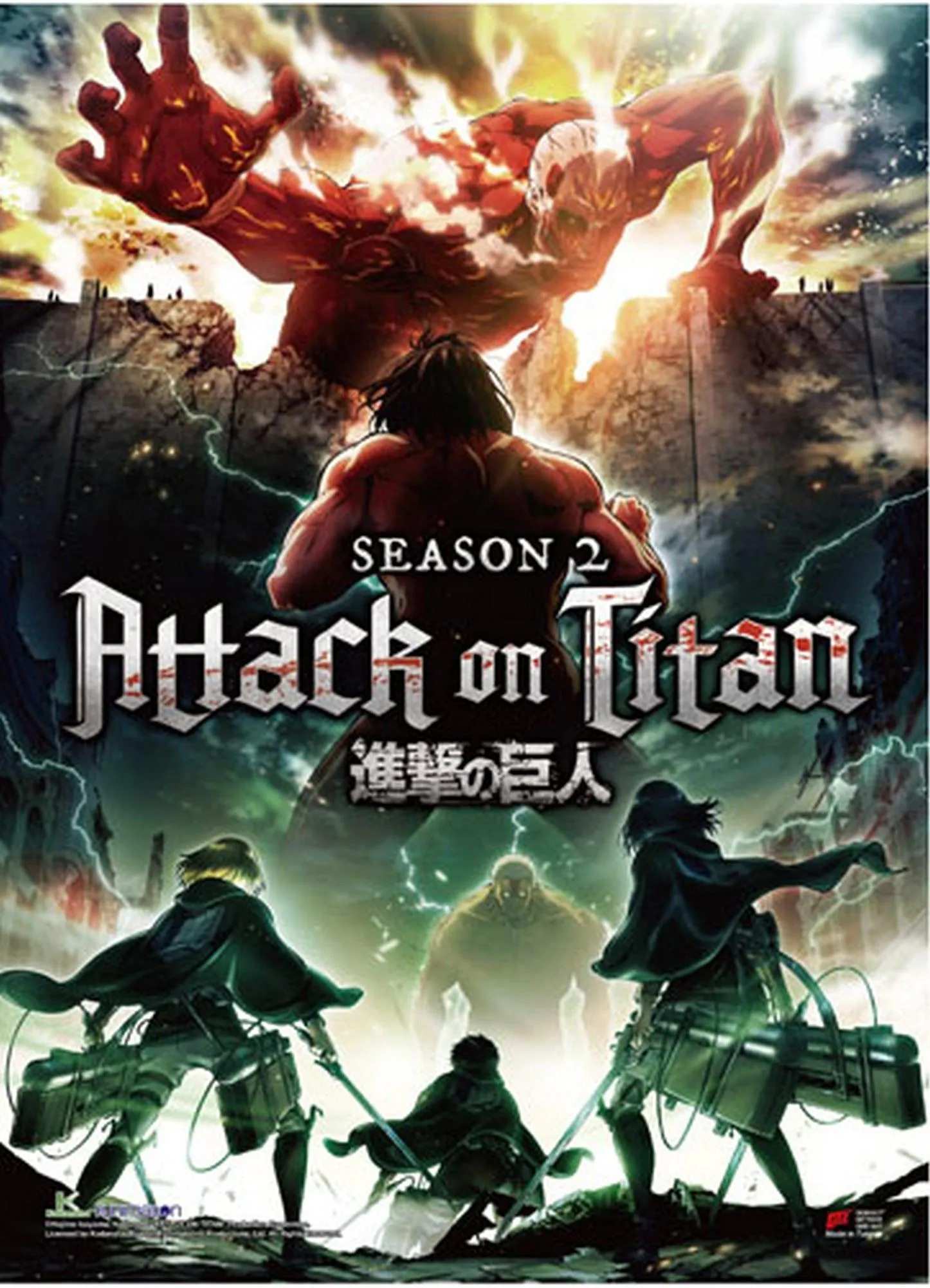 Attack on Titan Season 2 - Key Art Fabric Poster